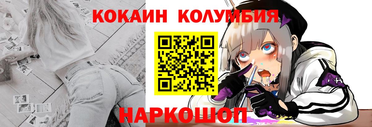 ГАШ Севастополь