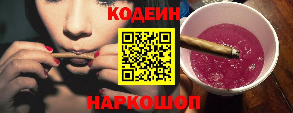 Кокаин  ЭКСТАЗИ  Меф   Вход с VPN  ГАШИШ  Каннабис  Севастополь  ГАШИШ 