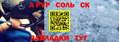 мефедрон мука Анжеро-Судженск