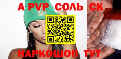 мефедрон мука Анжеро-Судженск