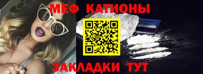 метамфетамин Анапа