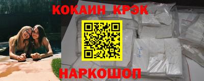 метамфетамин Анапа