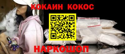 бутират Ангарск
