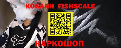 мефедрон мука Анжеро-Судженск