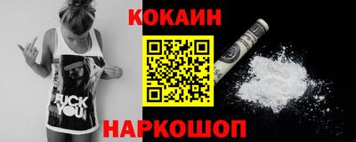 бутират Ангарск
