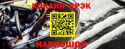 бутират Ангарск