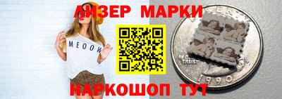 бутират Ангарск