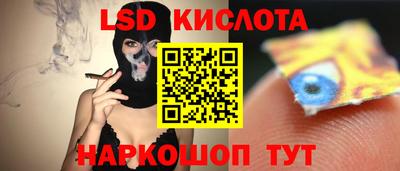 бутират Ангарск
