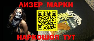 мефедрон мука Анжеро-Судженск