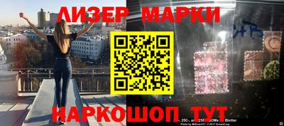 бутират Ангарск