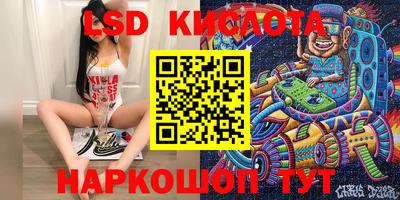 бутират Ангарск