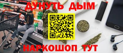 бутират Ангарск