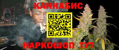 бутират Ангарск