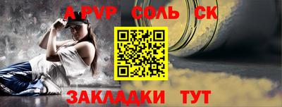 метамфетамин Анапа