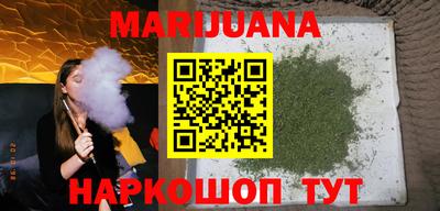 метамфетамин Анапа