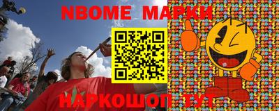 метамфетамин Анапа