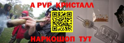 бутират Ангарск