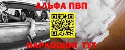 мефедрон мука Анжеро-Судженск