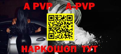 бутират Ангарск