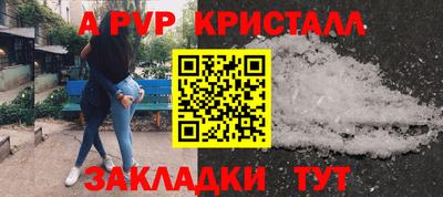 метамфетамин Анапа