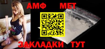 мефедрон мука Анжеро-Судженск