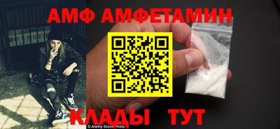 меф VHQ Ачхой-Мартан