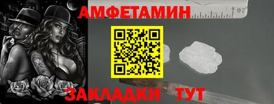 бутират Ангарск