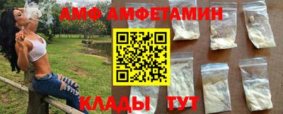 метамфетамин Анапа