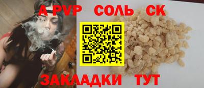 бутират Ангарск