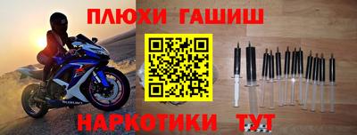 герыч Аша