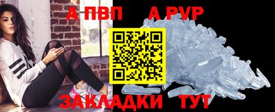 герыч Аша