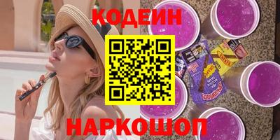 мефедрон мука Анжеро-Судженск