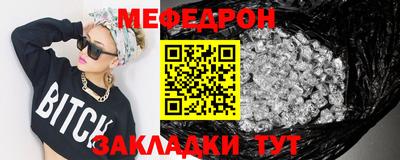бутират Ангарск