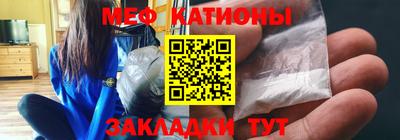бутират Ангарск
