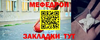 метамфетамин Анапа