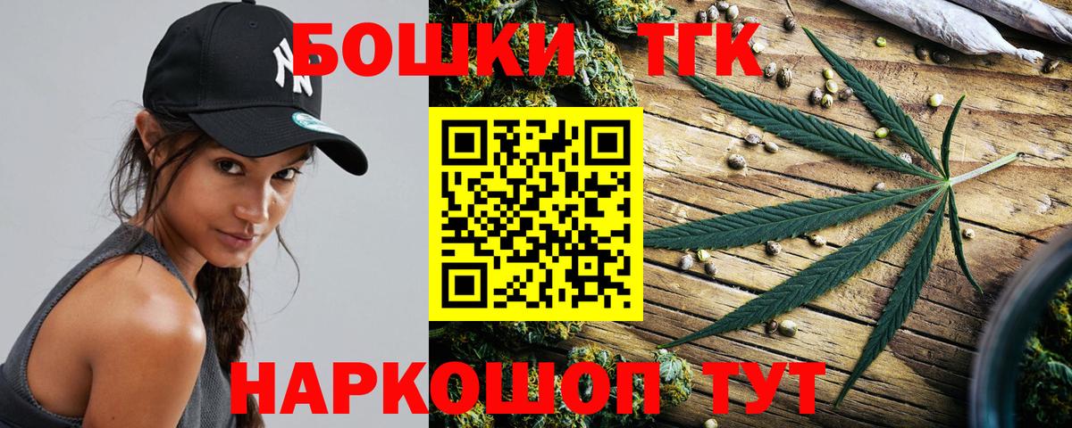 Шишки марихуана сатива  Вход с VPN  Шишки марихуана AK-47  Севастополь  Конопля сатива 